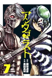 楽天kobo電子書籍ストア キョムノヒガン 4 オズノらいおん 楽天kobo電子書籍ストア キョムノヒガン 4 オズノらいおん